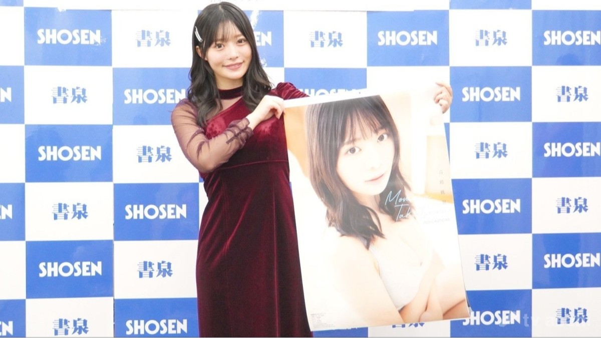 【エンタメ取材現場】高鶴桃羽　「高鶴桃羽2026カレンダー」発売記念イベント