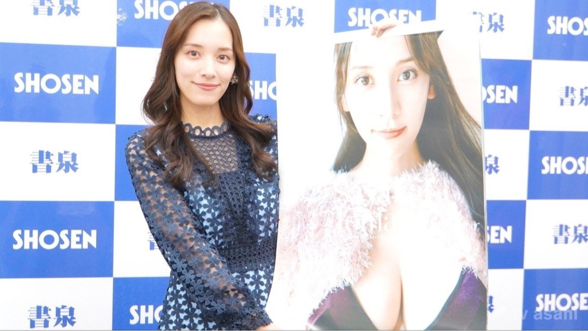 【エンタメ取材現場】都丸紗也華　「都丸紗也華2026カレンダー」発売記念イベント