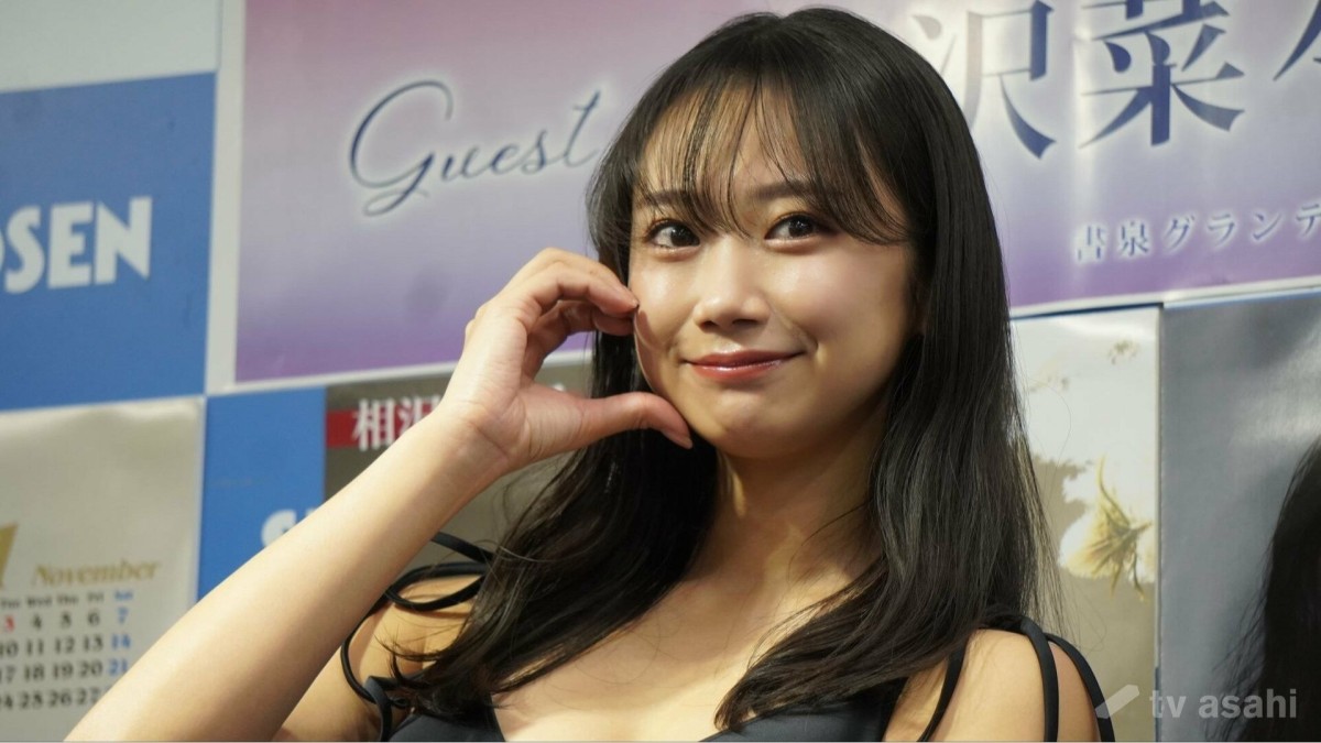 相沢菜々子、来年のカレンダーをPR「いつでも目を合わせましょう！」