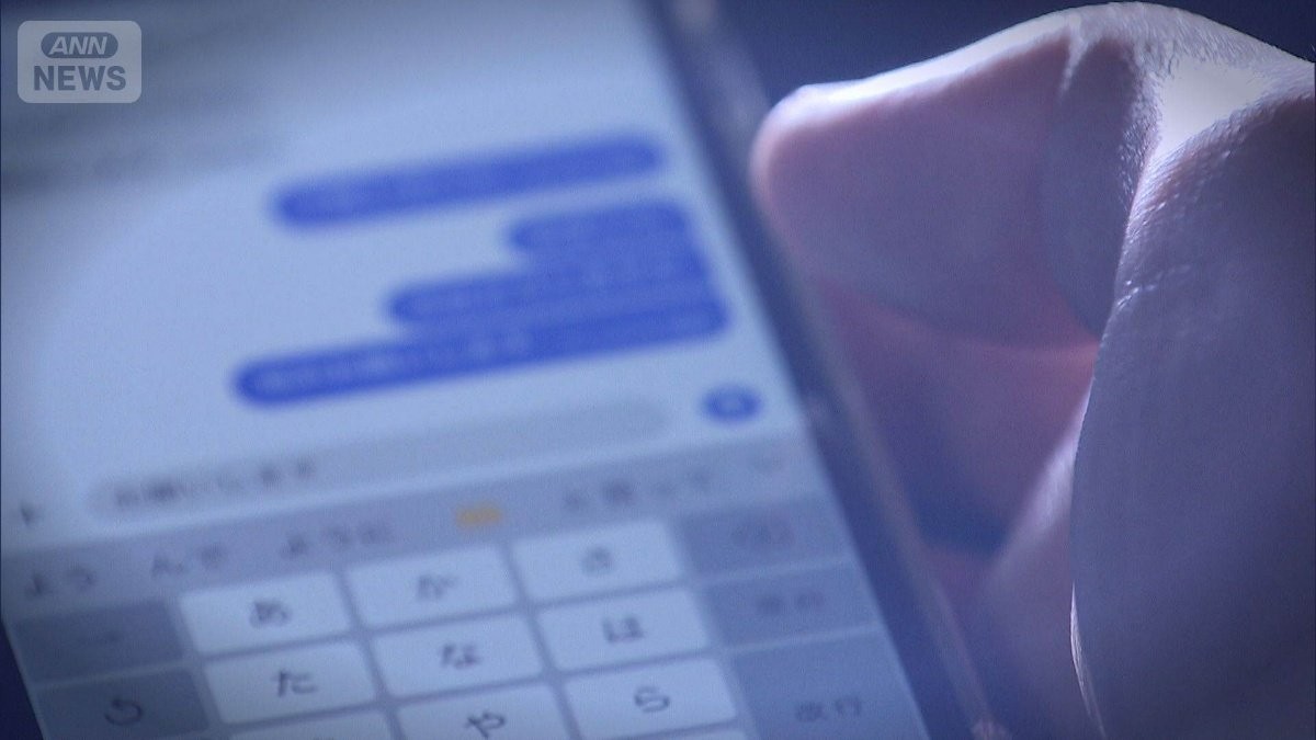 組織の実態は？指示役4人の間で役割分担か　首都圏闇バイト強盗事件