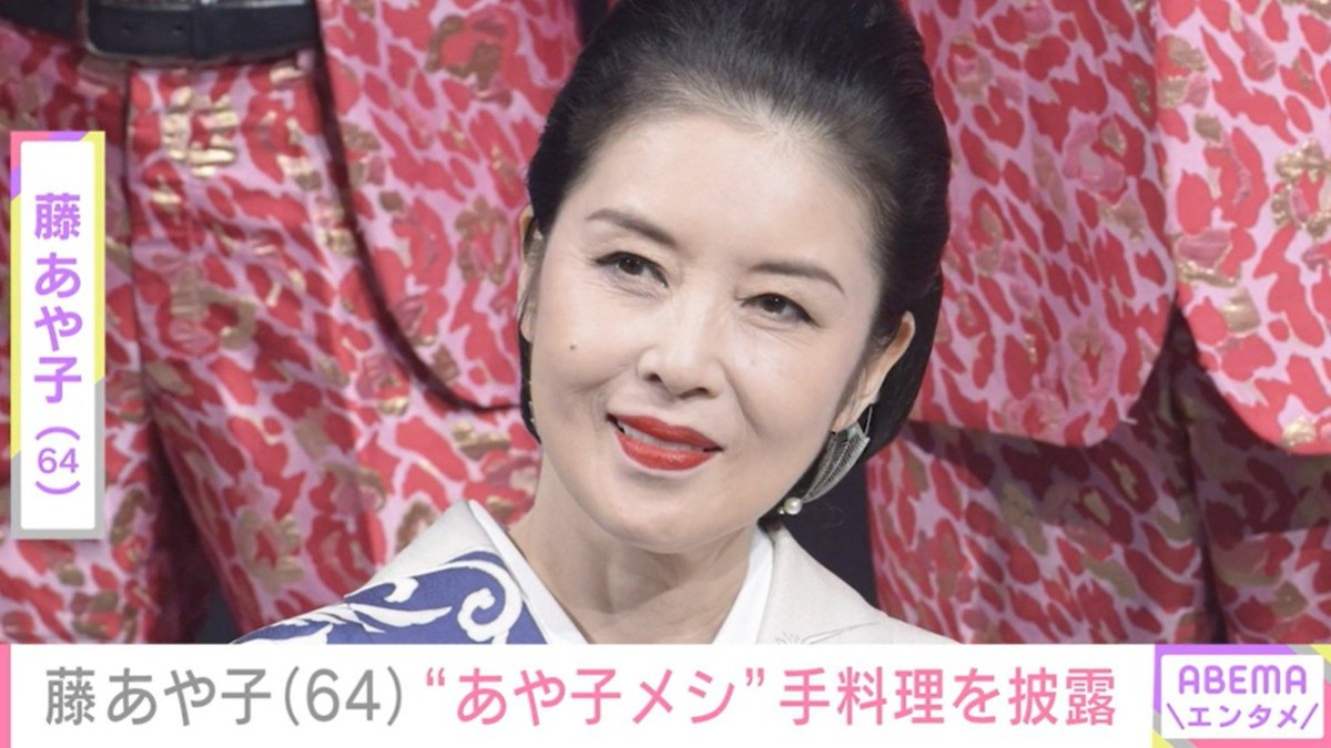 24歳年下男性と再婚・藤あや子(64)、“あや子メシ”に「愛情たっぷり」「料理上手でステキ!」と反響