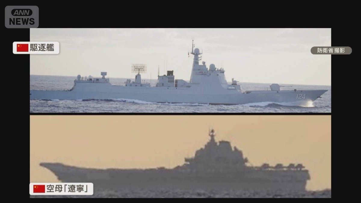 中国軍機が自衛隊機にレーダー照射 隊員に被害なし 政府は中国側に強く抗議