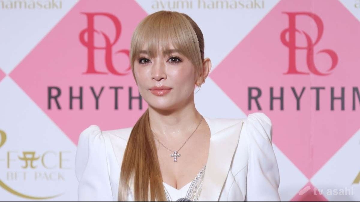 浜崎あゆみ「家族が2人増えました」