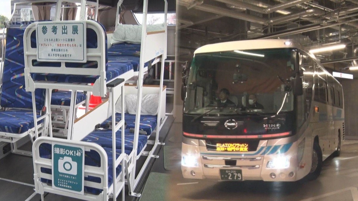 日本初フルフラット夜行バス運行開始 東京ー高知「安くて疲れず」 航空運賃の3分の1