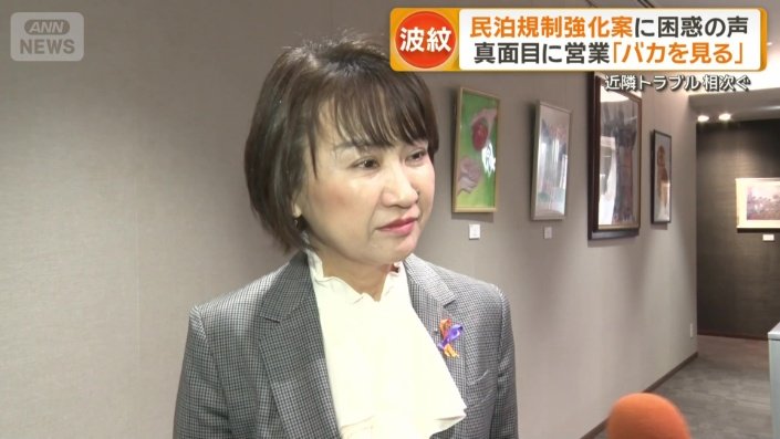 高際みゆき豊島区長
