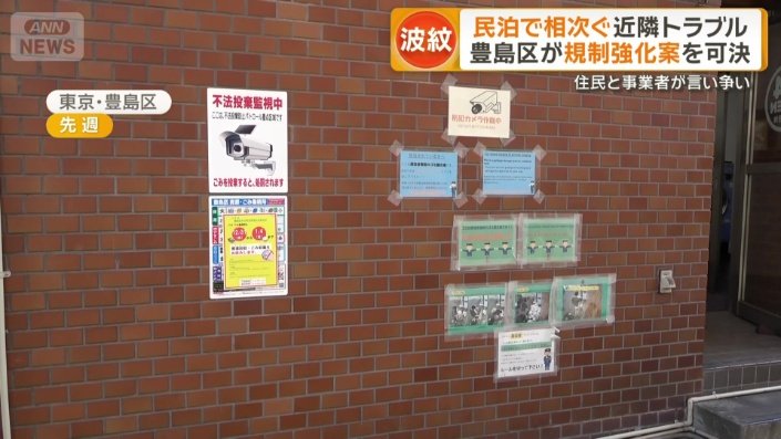 ごみ置き場の貼り紙