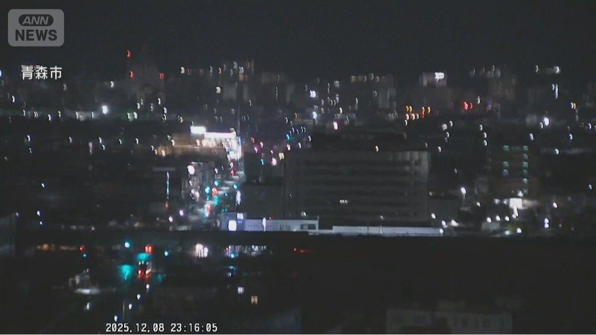 【速報中】青森県三八上北で震度6強 9万人以上に避難指示 岩手・久慈港で50cmの津波観測 津波警報発表