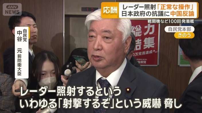 自民党 中谷元前防衛大臣