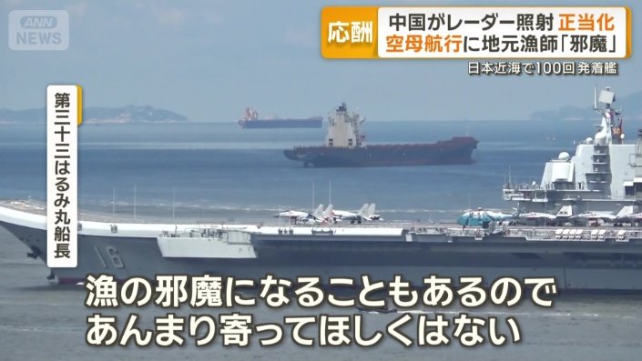 漁への支障を懸念