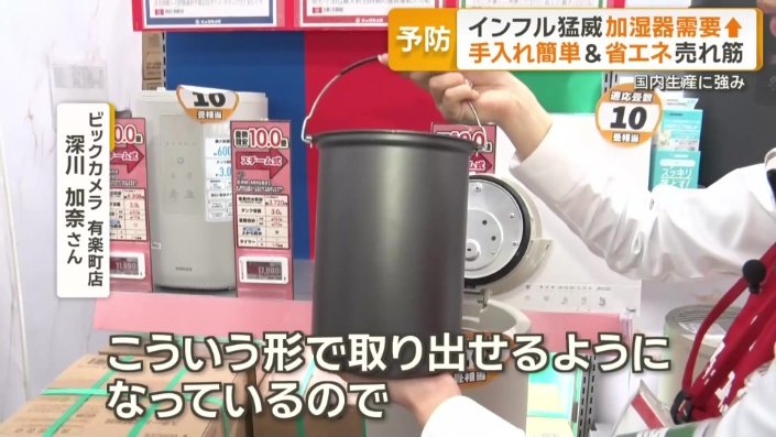 手入れが簡単なタイプ