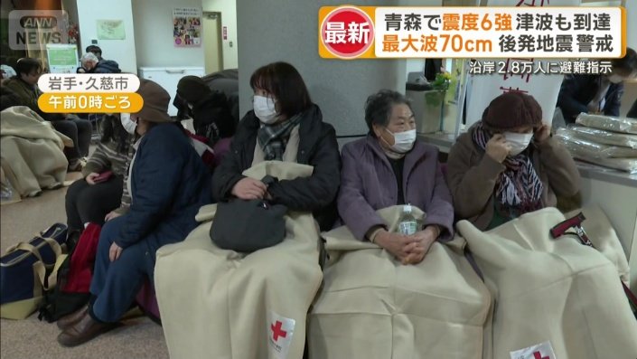 誤った情報の拡散などは行わないよう呼びかけ