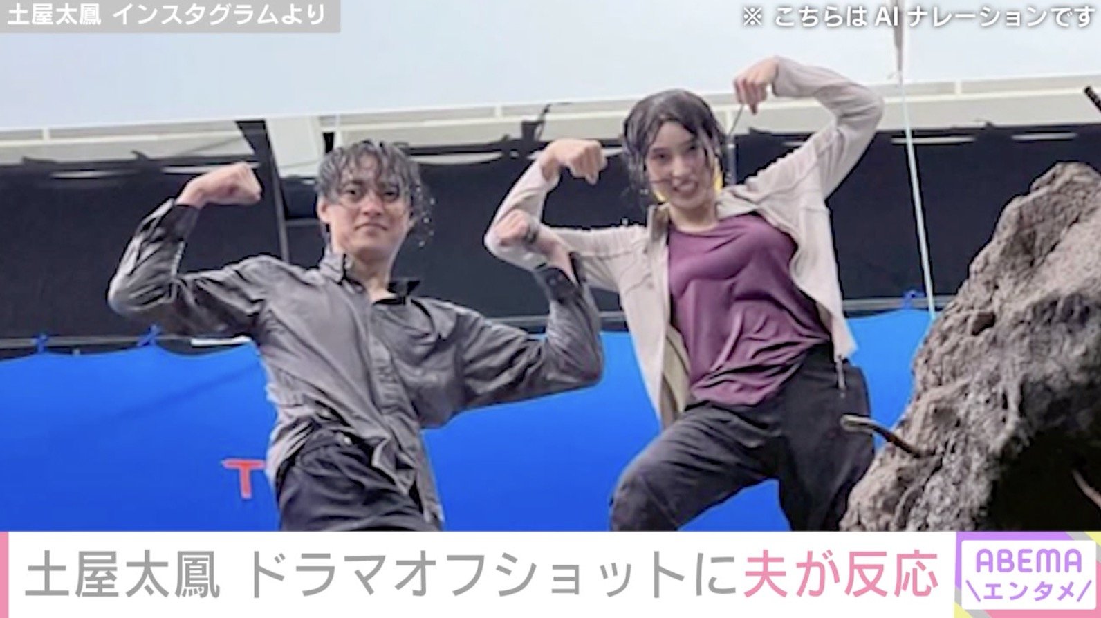 土屋太鳳 Instagramより