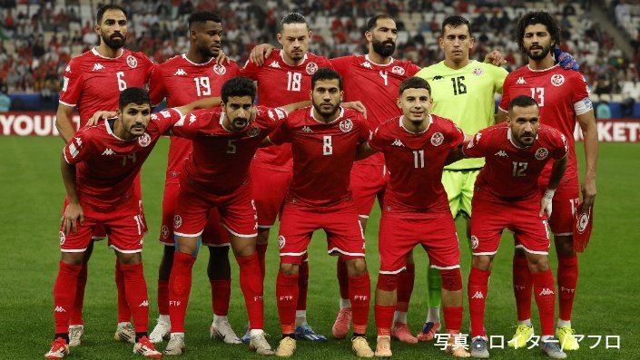 FIFAランキング40位・チュニジア