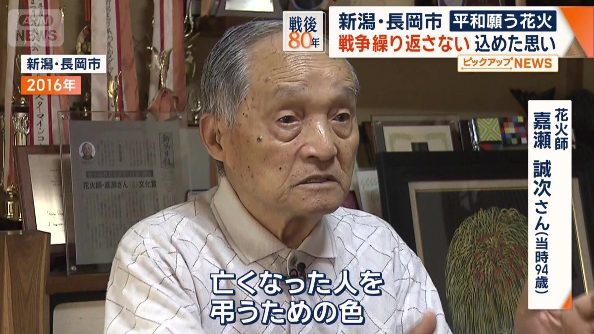 「亡くなった人を弔うための色」