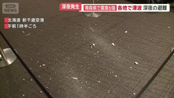 天井が剥がれ落ちている