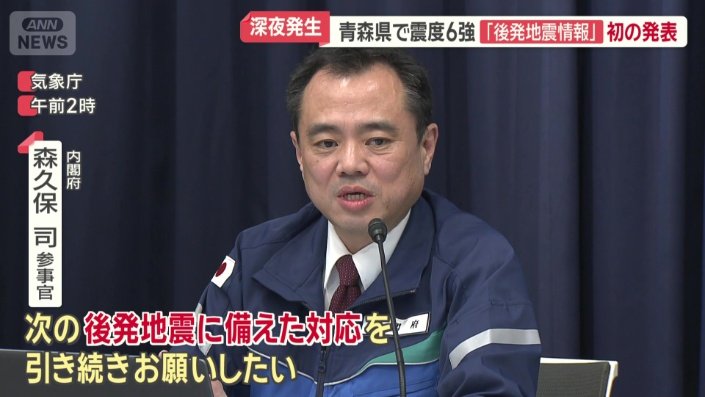 特別な備えについての呼び掛けが続く