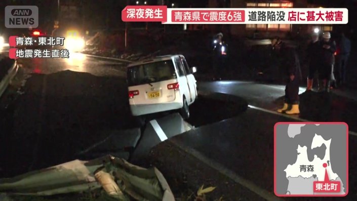 今にも落ちてしまいそうな車