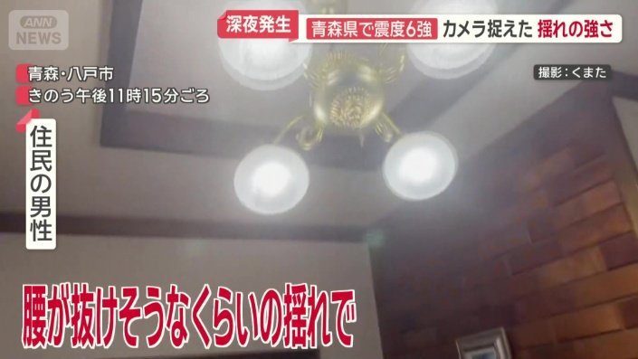 55年間、八戸に住んでいるが…