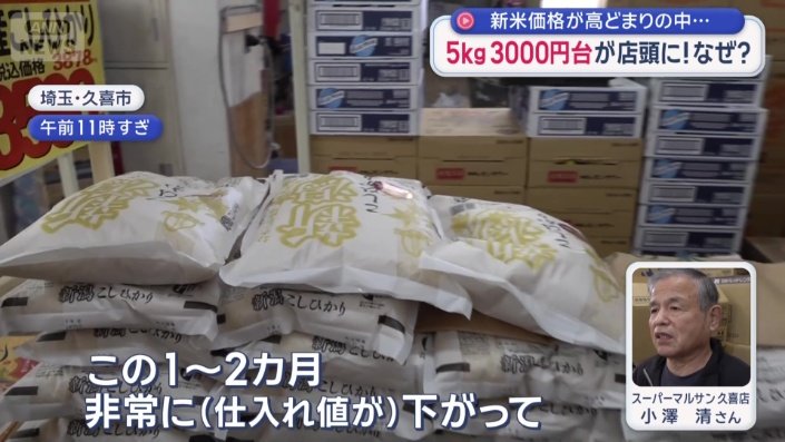 仕入れ値が下がった分だけ、値段も売値も下げている