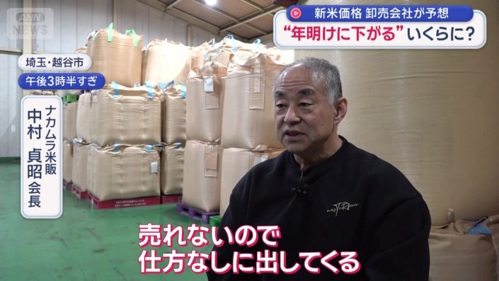 いつ、どこまで安くなる?