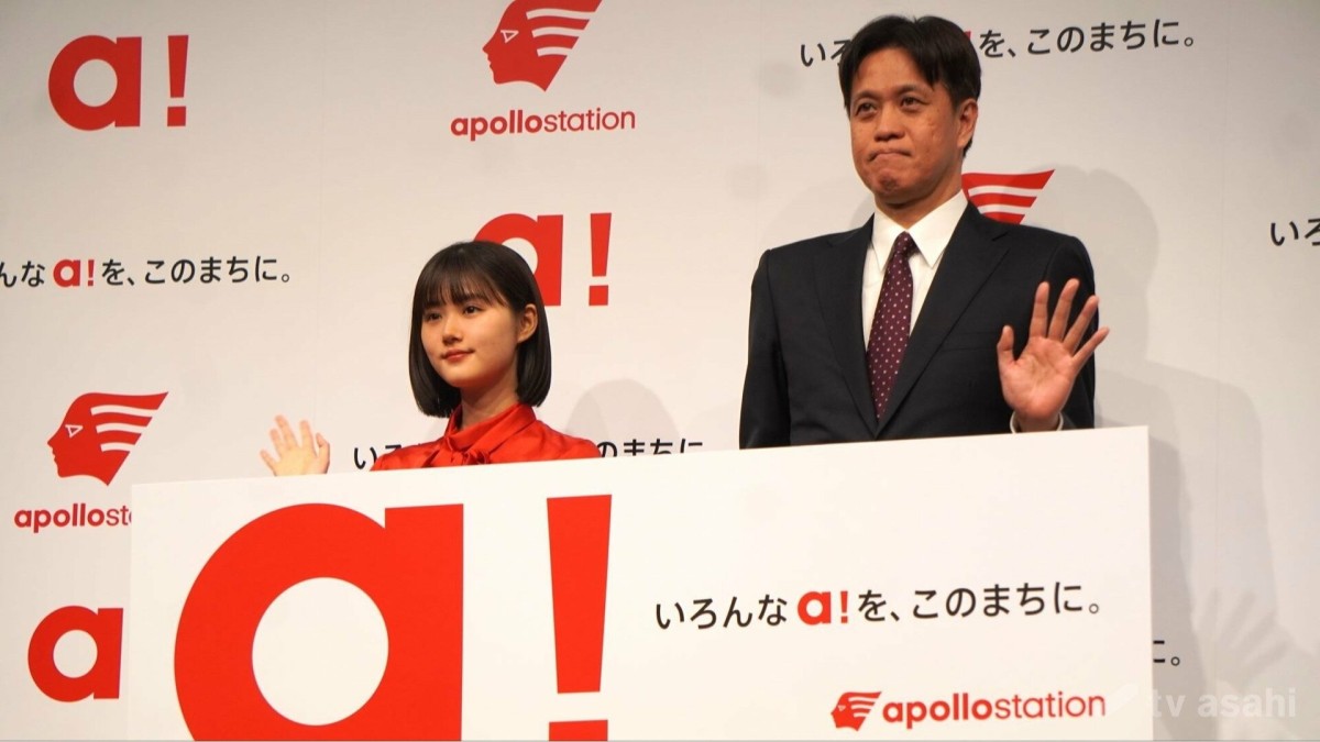 【エンタメ取材現場】原菜乃華 apollostation 新テレビCMおよびデジタルムービー発表会