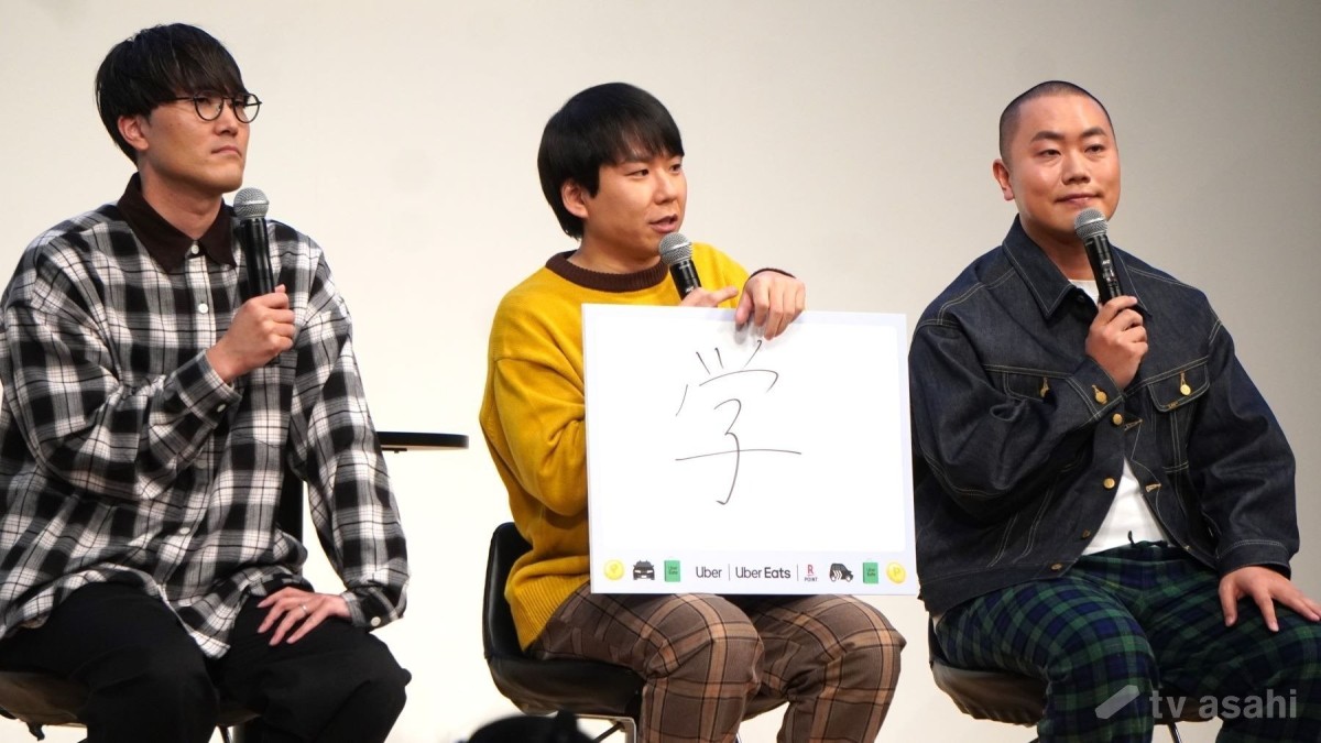 ハナコ、今年を振り返り「学」 「学ぶ事はお得だと思いました!」