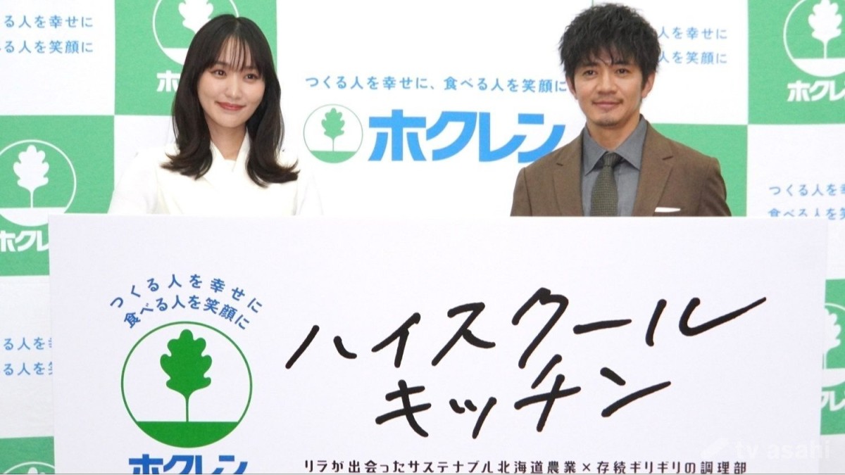 【エンタメ取材現場】菅井友香、和田正人　「ホクレン・ハイスクール・キャラバン」プレスイベント