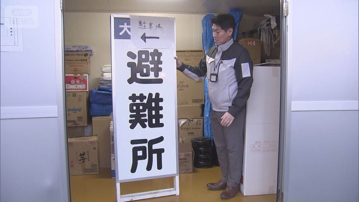 「逃げられる態勢」どう作る?関東含む7道県182市町村が対象“後発注意”に各地で備え