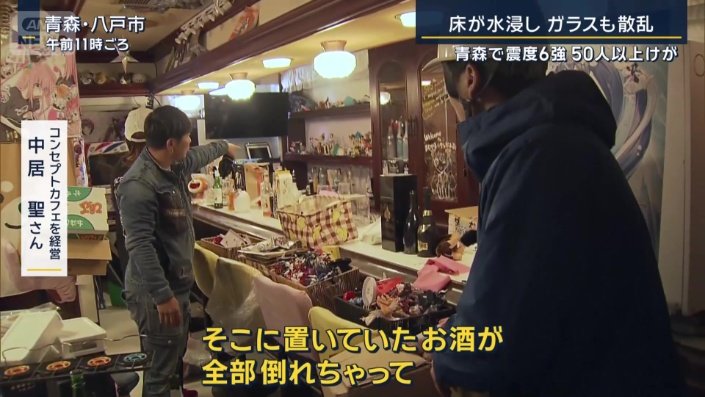 コンセプトカフェを経営 中居聖さん