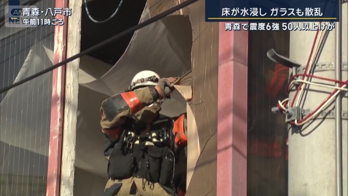 消防隊員の作業