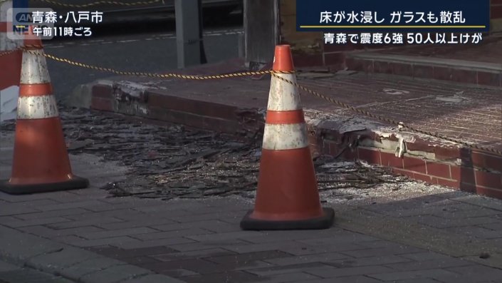 散乱したガラス