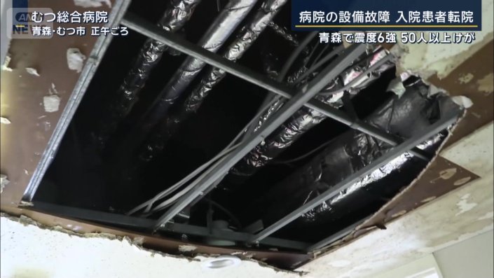 一部が抜け落ちた天井