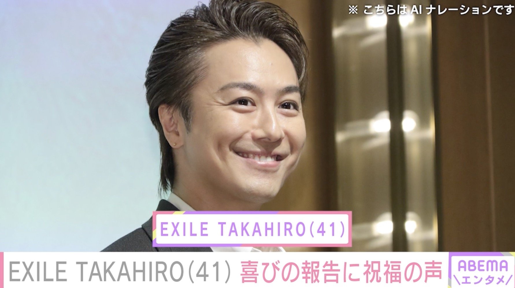 EXILE TAKAHIRO、41歳誕生日に公開した“幼少期ショット”にファン熱狂「小さい時からイケメン確定」「ほっぺが愛おしすぎる」