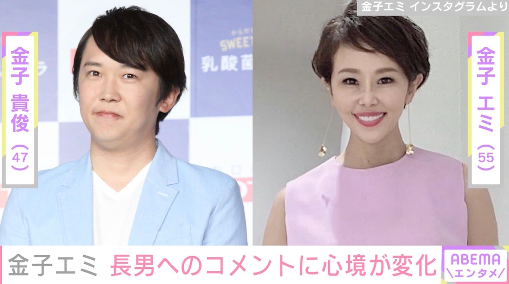 金子貴俊の姉・金子エミ、“ダウン症スイマー”として活躍する28歳長男に寄せられた言葉に気づき「ふつーにかっけえ」「やべー」