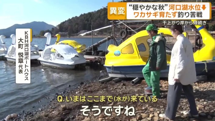 まとまった雨が降らず…