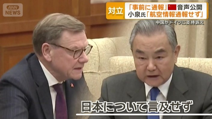 ドイツのワーデフール外相(左)