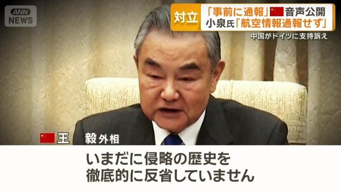 中国の王毅外相