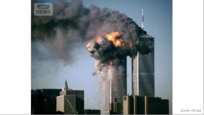 アメリカ・ニューヨーク　世界貿易センタービル (2001年９月)