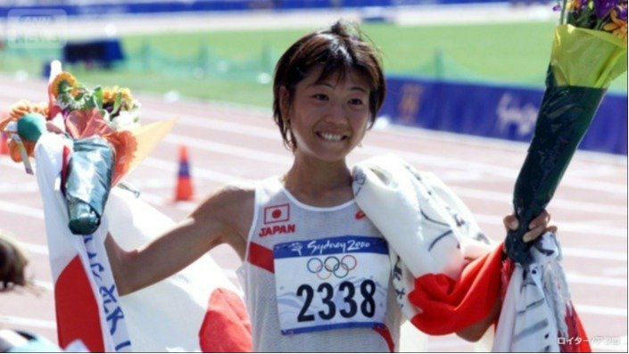 シドニーオリンピック　女子マラソンで金メダルを獲得した高橋尚子選手