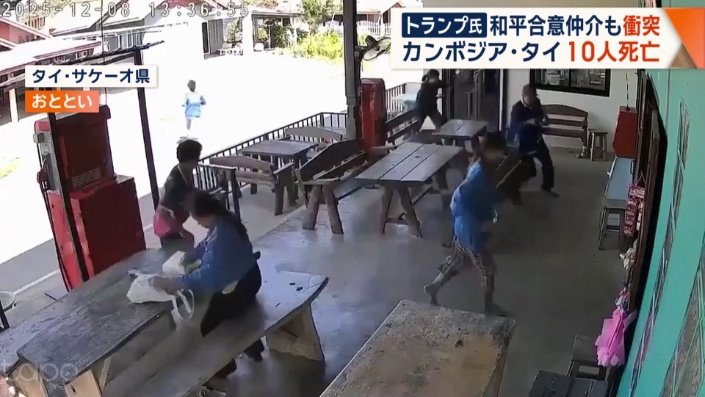 屋内に逃げ込む人たち