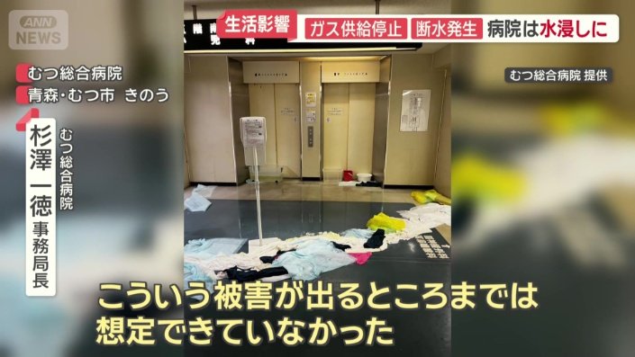 上階のスプリンクラーが故障して水浸しに