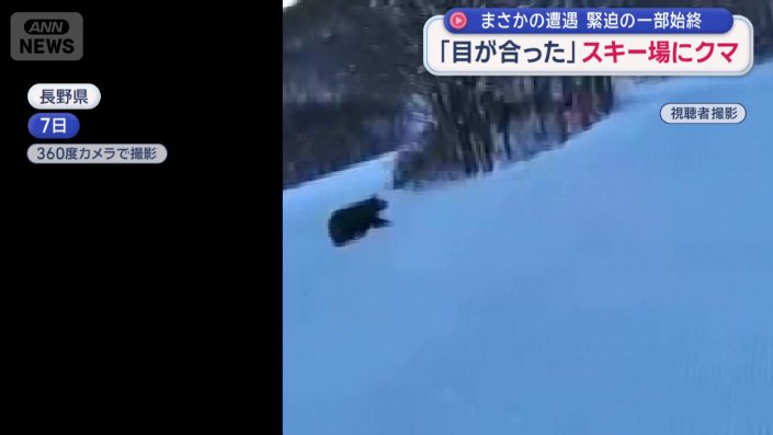 男性の左手前に現れた黒い影