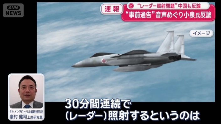 “戦争一歩手前”の危険な行為