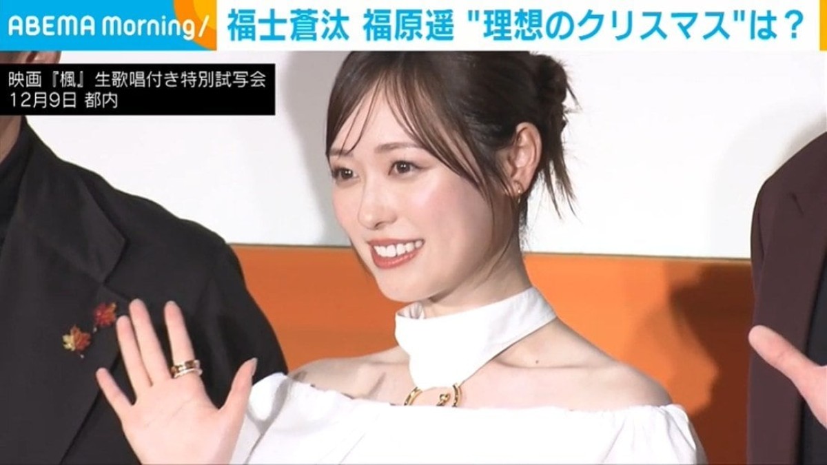 福原遥、理想のクリスマスを明かす「思う存分食べたい」