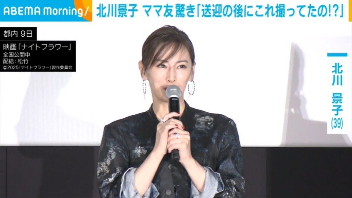 「限定にも弱い」北川景子、森田望智のクリスマスケーキ提案に“母の顔”