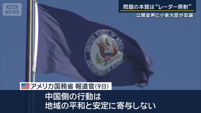 アメリカ国務省報道官(9日)