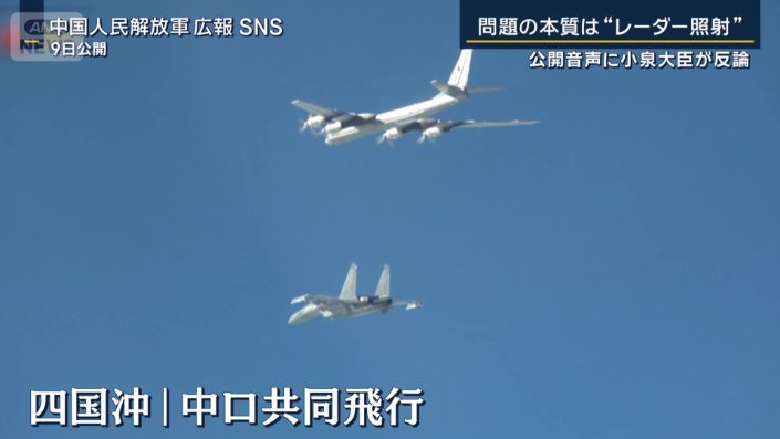 ロシアと共同で爆撃機を四国沖まで飛行