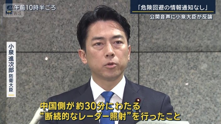 小泉進次郎防衛大臣