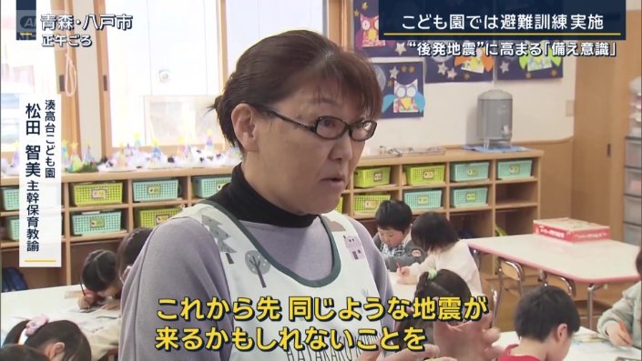 湊高台こども園 松田智美主幹保育教諭