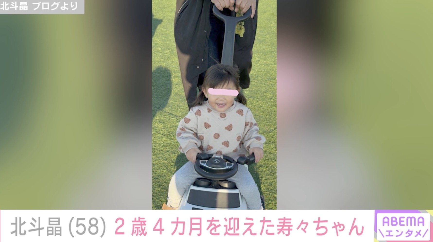 【写真・画像】北斗晶、“美人と話題”2歳初孫の最新ショットに反響「凛ちゃんにそっくり」「大きくなりましたね!!」 2枚目